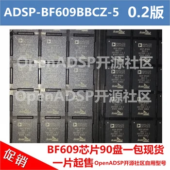 

BF609 chip / ADI chip / BF609KBCZ-5 / BF609BBCZ-5 / BF608 / BF607