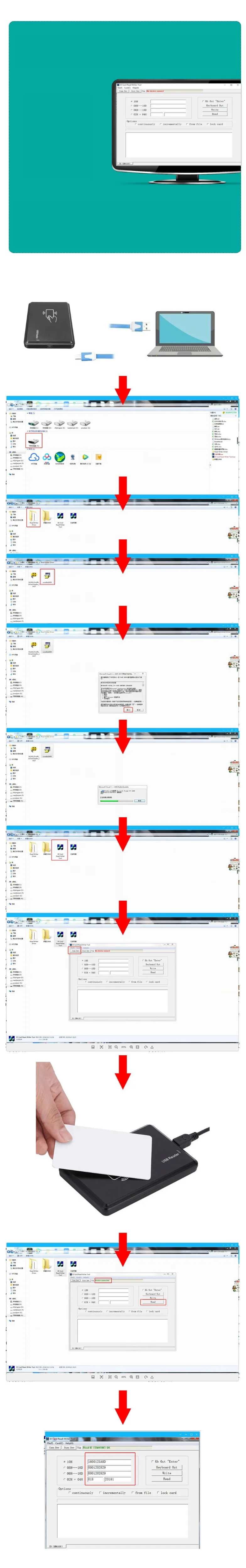 ICOPY5详情页步骤图-拷贝