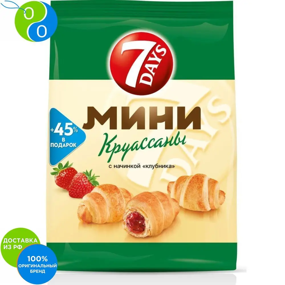 Круассаны мини 7DAYS c кремом клубника 300 г|Торты печенье |