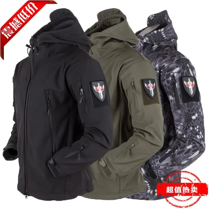 

Outdoor shark skin soft shell stormtrooper catch velvet jacket windproof waterproof warm three-in-one tactical jacket