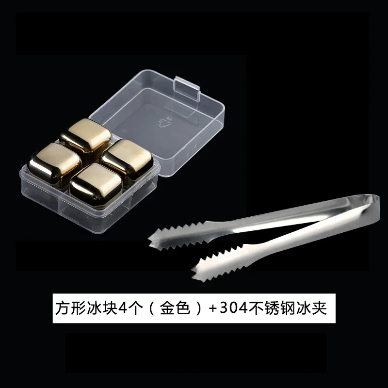 4 Gold Square Нержавеющая сталь кубики льда бар поставки виски вино лед вино камень быстрого замораживания - Цвет: 4 Gold Square