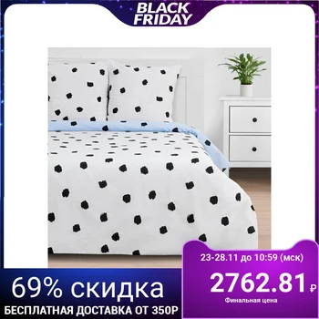 

Bed linen "Ethel" 2 joint ventures Blue storm 175 * 215 cm, 200 * 220 cm, 70 * 70 cm - 2 pieces
