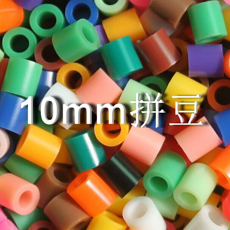 

10mm Fight Beans Building Blocks Monochrome a Kilo of about 2950 Grains 15 Color-DIY Garbage Sorting Bins Fight Beans