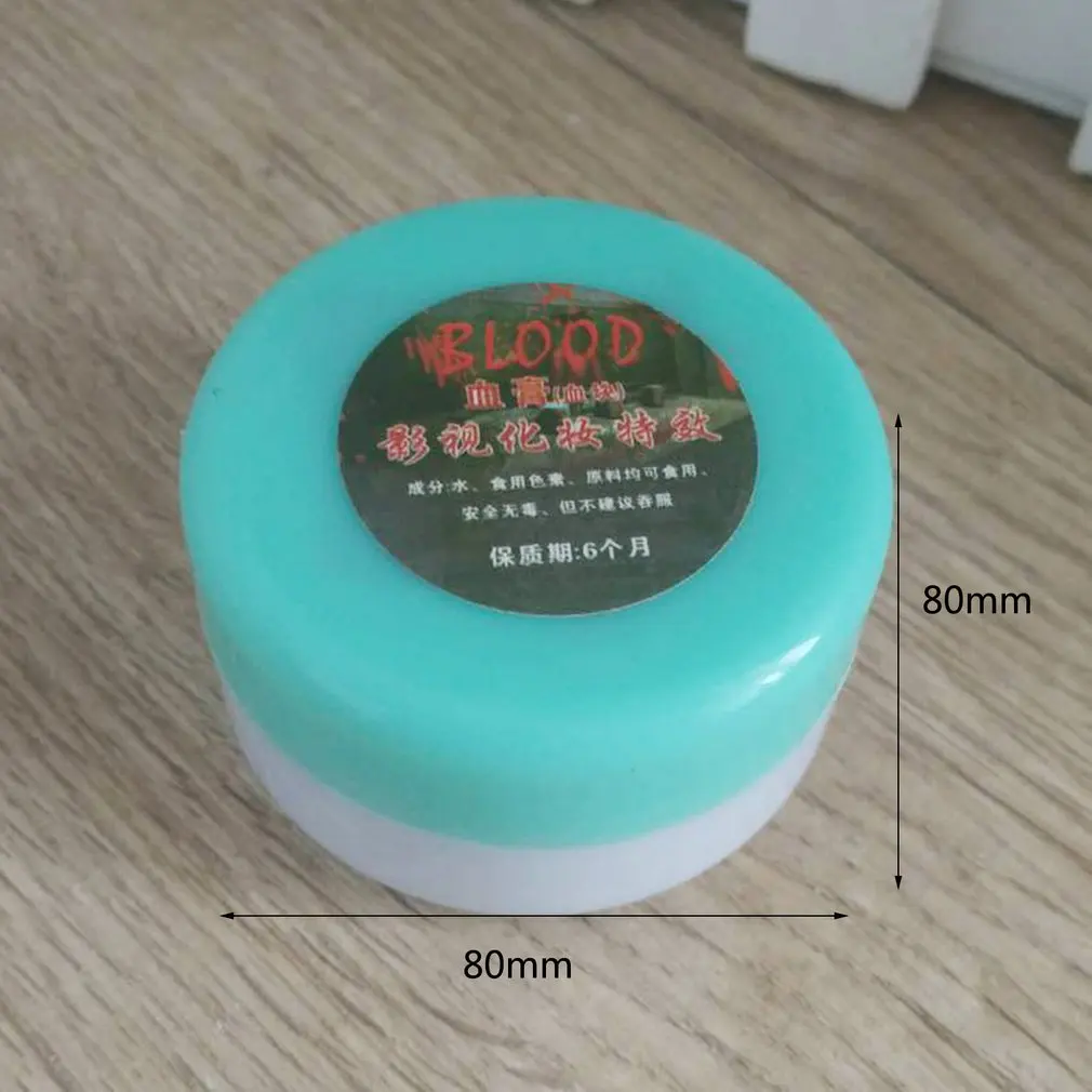 15g Artificial Realistic Fake Blood Plasma Cream Vampire Makeup Props Halloween Scary Costume Party Favor Accessories
