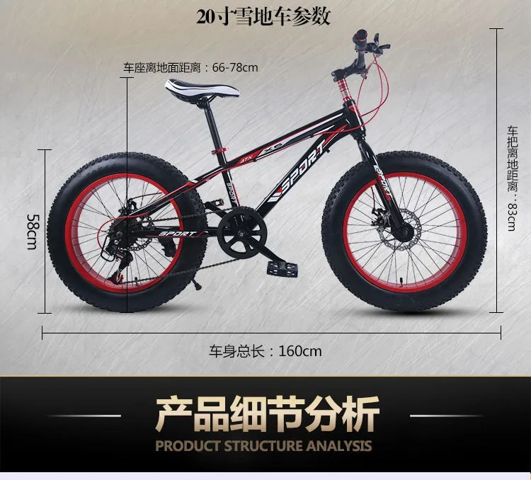 Cheap Original X-Front brand Snowmobile 7,21,24,27 Speeds 20" Fat Tire disc brake MTB Mountain Bike Off-road gear reduction Beach Bike 11 Cheap Original X-Front brand Snowmobile 7,21,24,27 Speeds 20" Fat Tire disc brake MTB Mountain Bike Off-road gear reduction Beach Bike 11