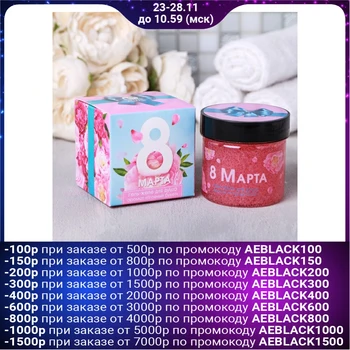 

Gel-jelly "8 March 4515219