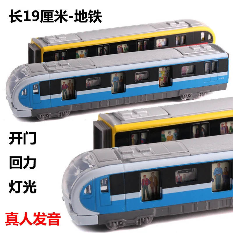 

Hot Sales Diyaduo Metal Subway Train Toy Alloy Models Toy Car Train Model Perambulator Toy Language