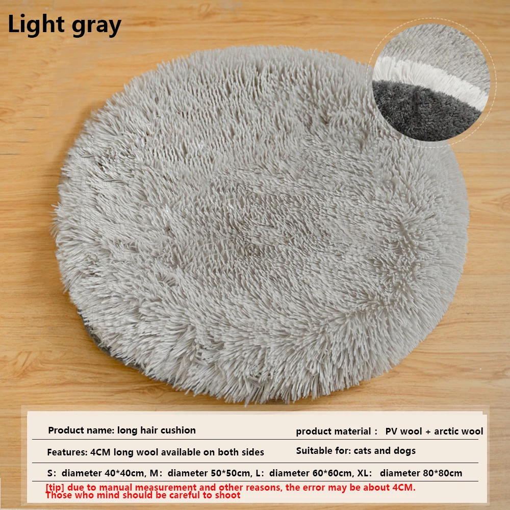 light gray 60 см коврик для собаки, супер мягкий длинный плюшевый коврик для щенка, зимний теплый домашний коврик для питомца, покрывало для кровати для маленьких и средних собак, кошек - Цвет: light gray