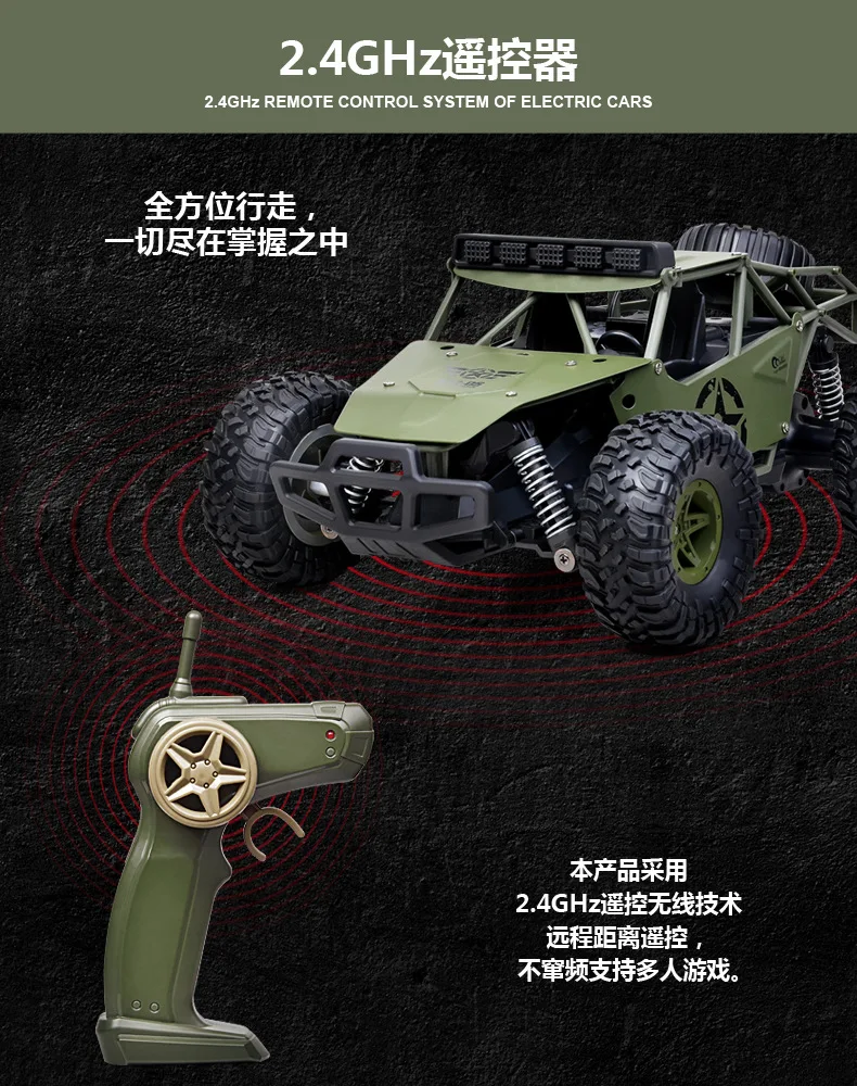 New Products Subscription B G 15271: 16 Off-road Remote Control Car 2.4G Rechargeable Remote Control Climbing Car jun ka Model