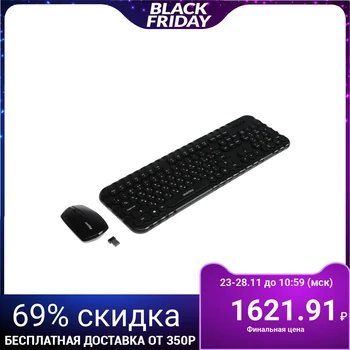 

Smartbuy Honeycomb keyboard and mouse kit, wireless, black 5358467