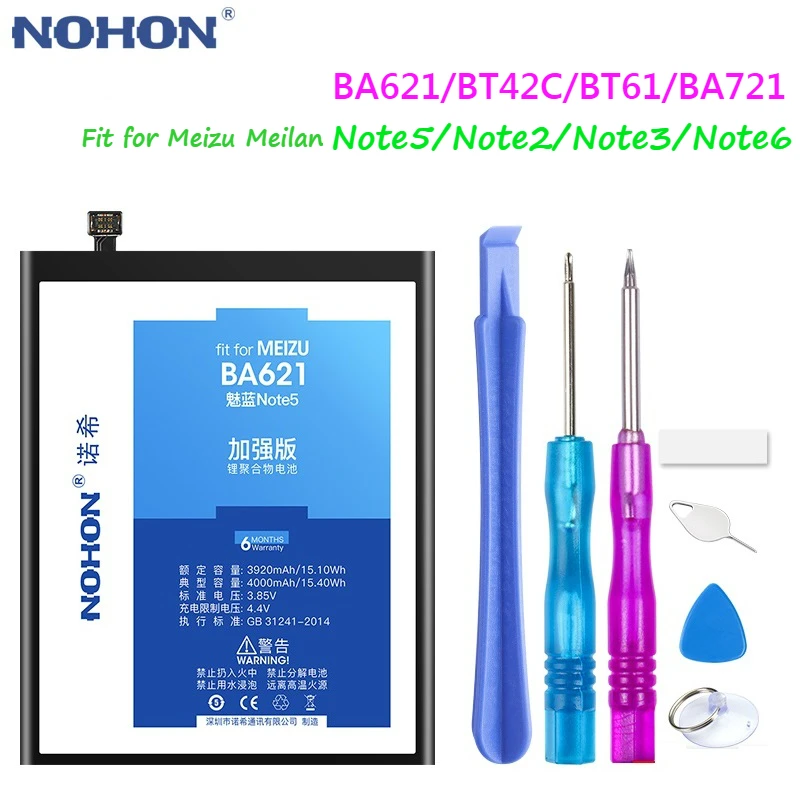 

NOHON BA621 Battery For Meizu Meilan Note5 Bateria for Meilan Note 2 3 5 6 BT42C BT61 BA721 Replacement Lithium Polymer Batarya