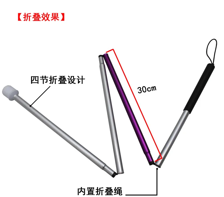 Складной алюминиевый сплав-тактильная палка фиолетовая окислительная трубка тактильная палка для людей с ограниченными возможностями