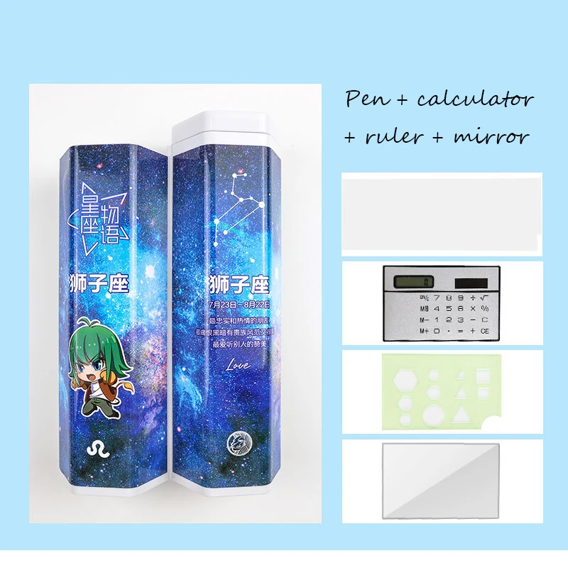 

Creative Pen Box With Calculator Twelve Constellations Multifunctional School Pencil Case Cute Student Pencilcase for Girls Boys