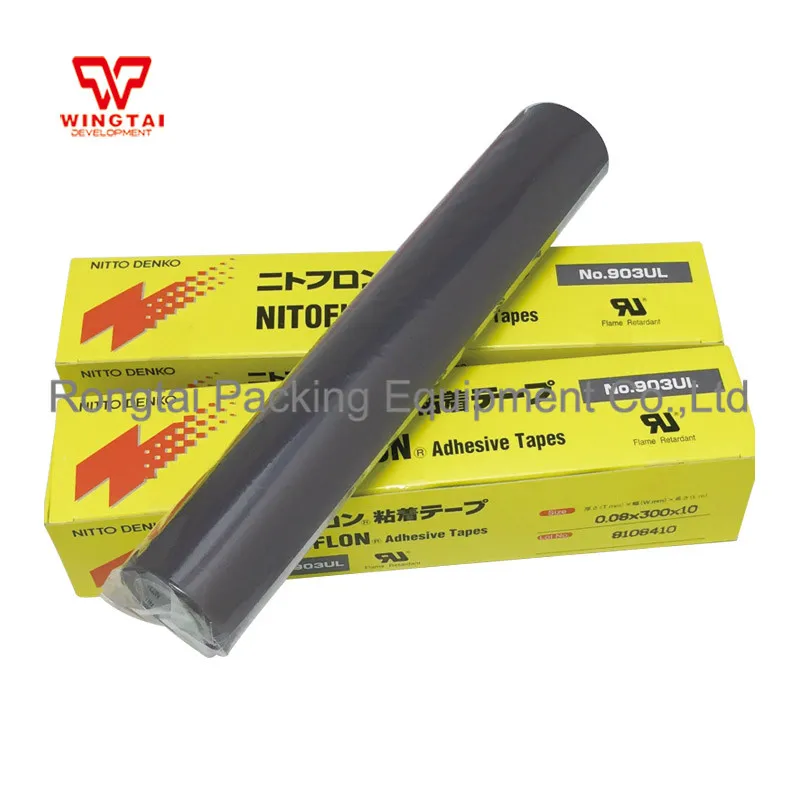 903UL  0.08x300mmx10m  (6)