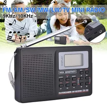 Мини fm-радио Портативный радиоприемник с поддержкой AM/FM/SW/MW/LW полночастотный радиоприемник с поддержкой будильника для пожилых людей