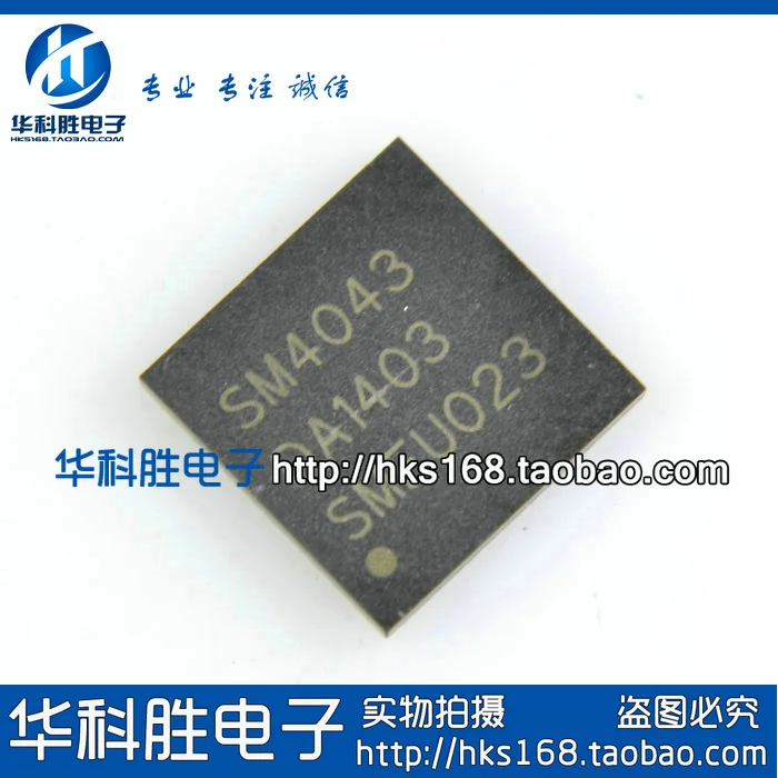 1 шт./SM4043 QFN