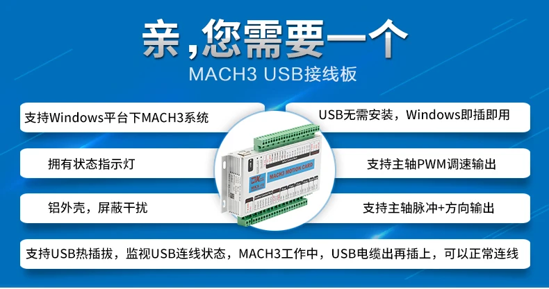 Плата управления гравировального Станка USBmach3 интерфейсная плата гравировальный станок с ЧПУ Плата управления 4/6 осевая плата Ethernet