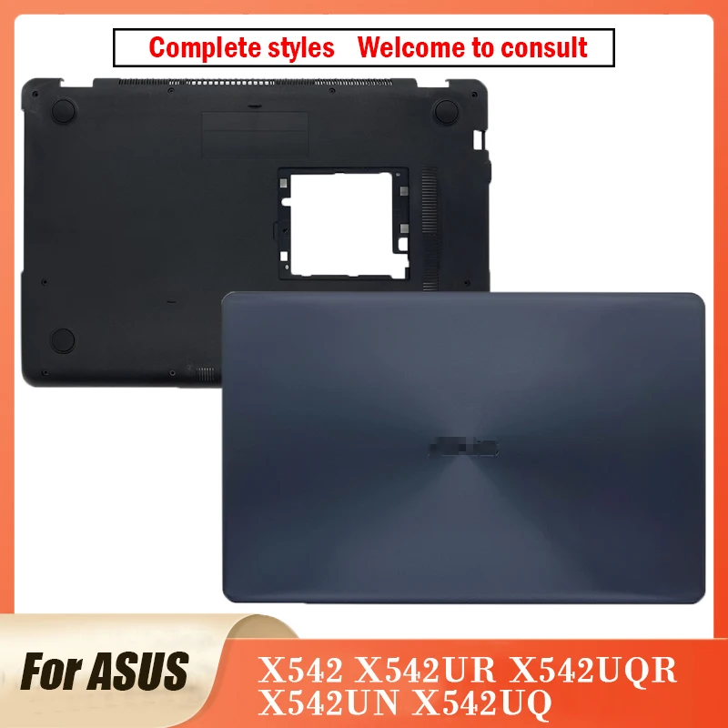 Новинка Оригинальный чехол для ноутбука ASUS X542 X542U V587U FL8000 FL8000U F580U V580 задняя