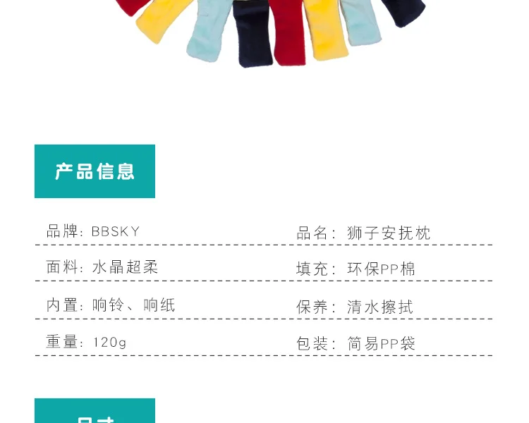 Милый мультяшный Лев acic fu zhen повязка на голову xiang zhi Label Bell детские плюшевые игрушки подушка на сиденье