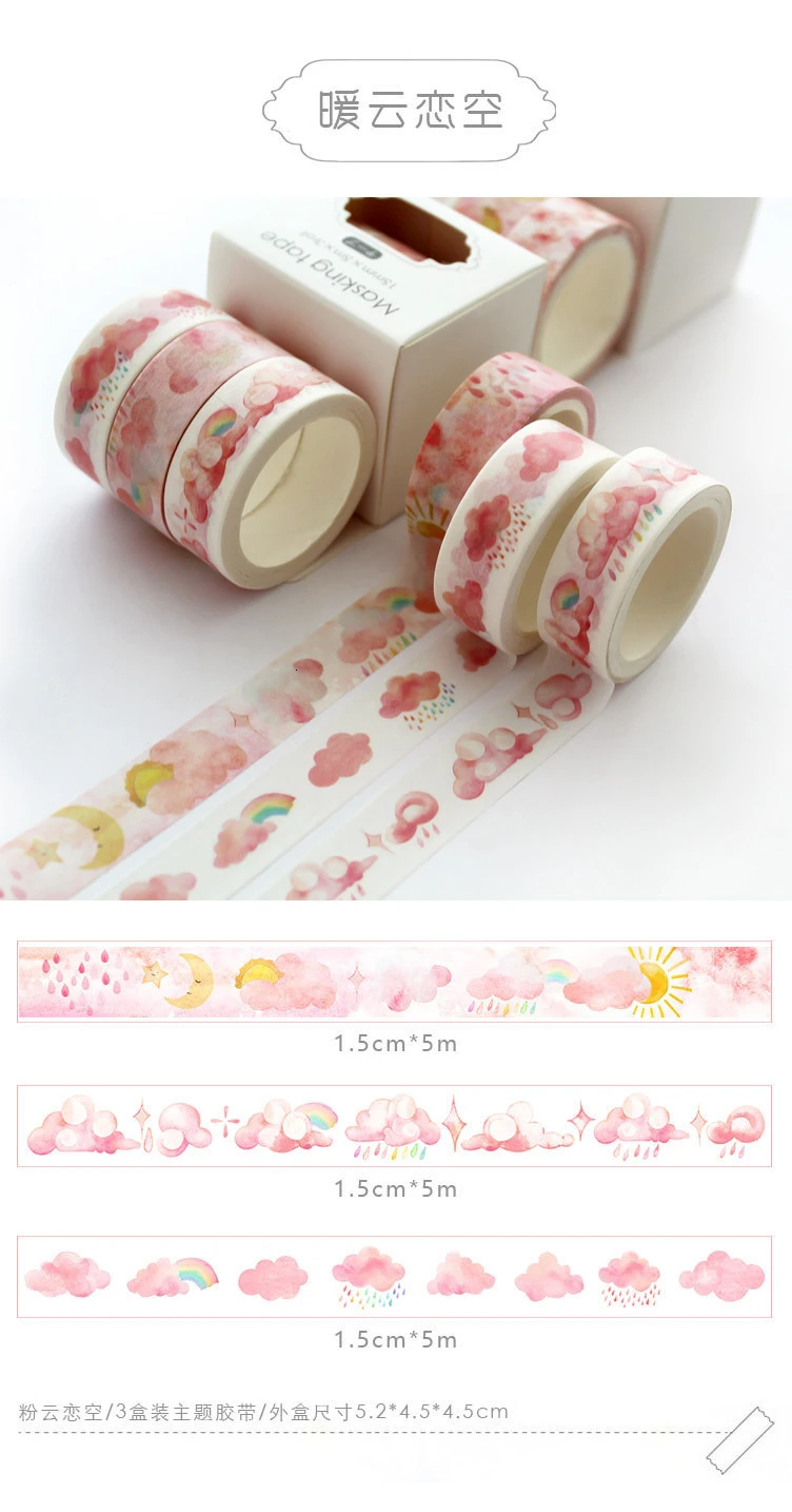 3Pcs/Set Ocean Washi Tape Cute Adhesive Tape DIY Masking Tapes Washitape