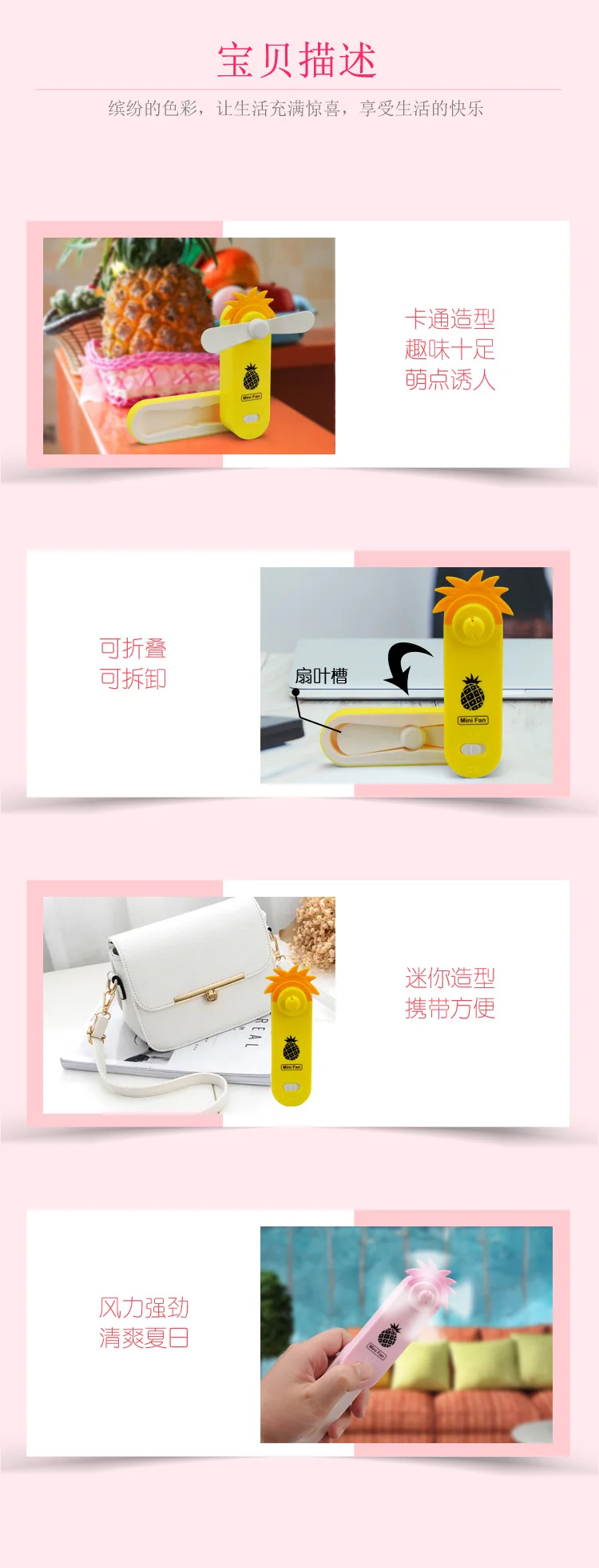 Summer Fashion Pocket Small Fan Electric Mini Pineapple Cactus Fan USB Hand-Held Folding Blades Foldable