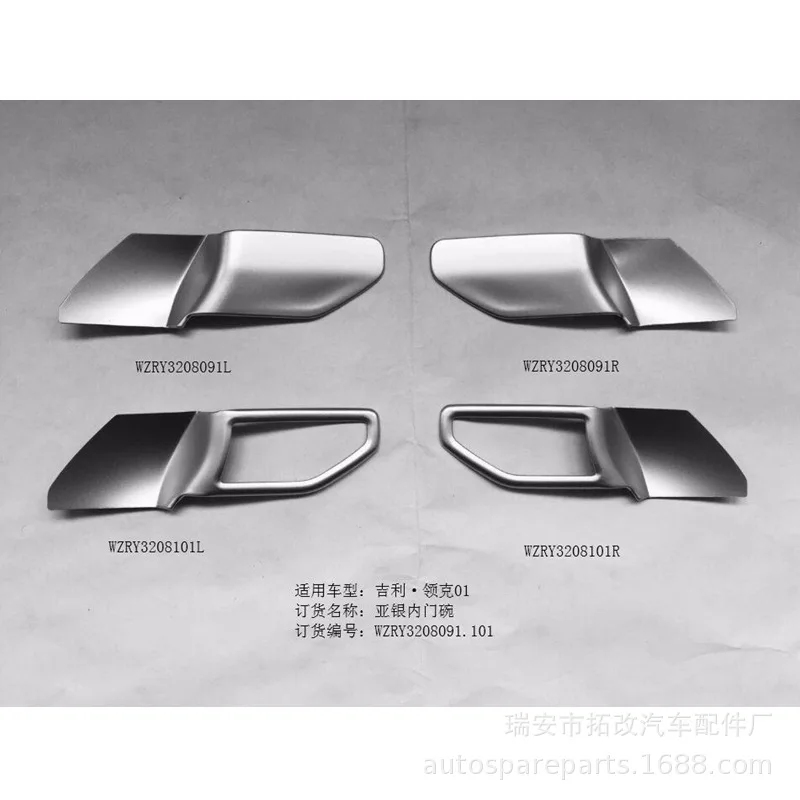 Togox натуральный продукт 4S для Geely Lynk& Co 01 ADB внутри украшение для дверной ручки рамка* 4 праздничное освещение бар