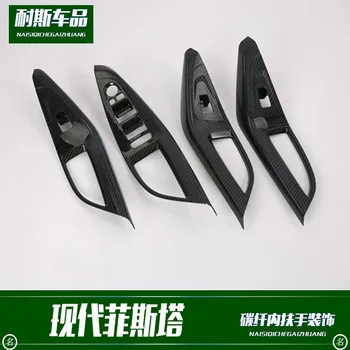

Fit For modern festa interior armrest decoration carbon fiber pattern interior bright strip patch