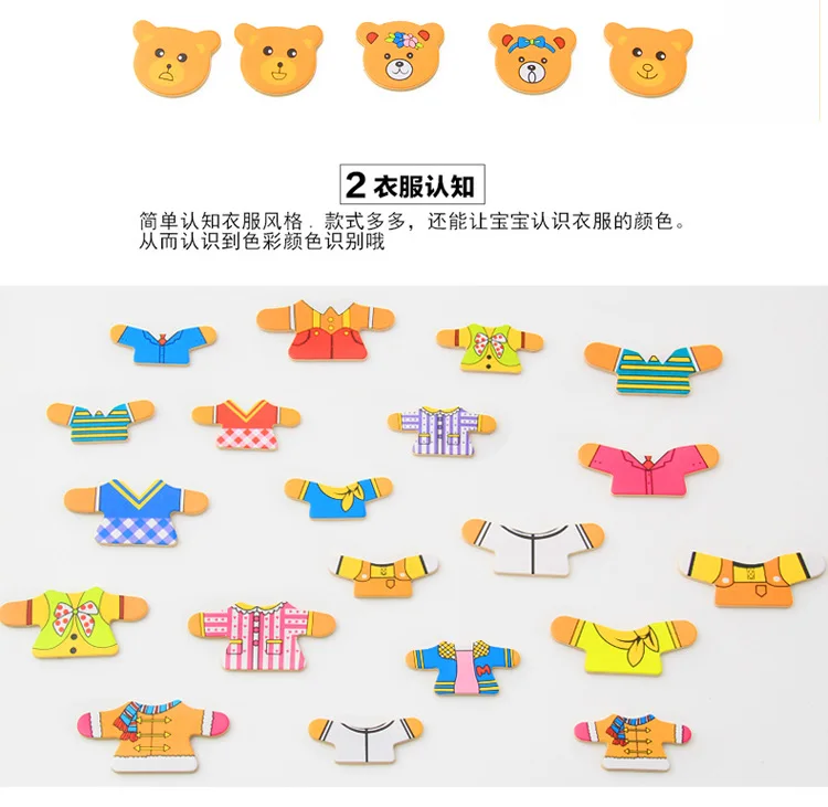 Weiwei деревянные игры мультфильм фигурка головоломка самолет шахматы в медведе Huanyi обучающая настольная игра детская игрушка