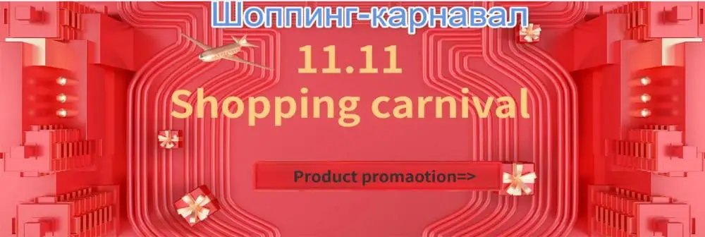 AAA | Обувь