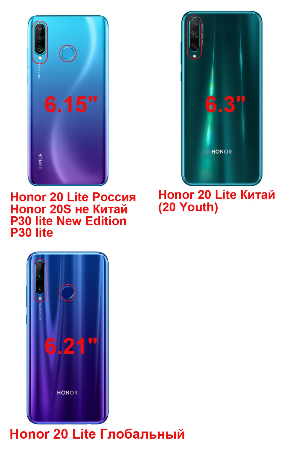 Honor 20 lite