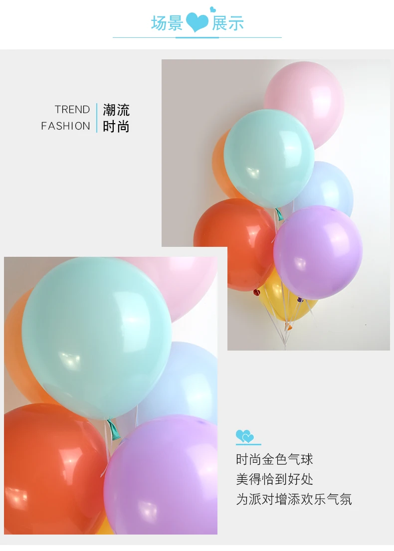 马卡龙10和12寸详情页790_07