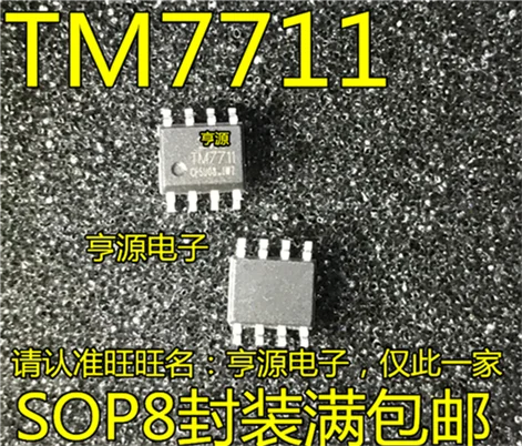 TM7711 лапками углублением SOP-8