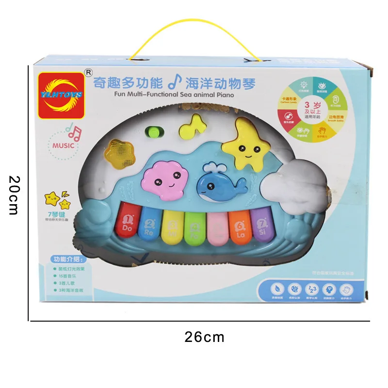 Ylh37039 Многофункциональный Joy Электрический светильник и звук океанов dong wu qin раннее образование и светильник EN музыкальный инструмент игрушка