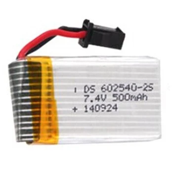 

Battery for JJRC H8C RC Quadcopter spare part H8C-10 46*11*45mm