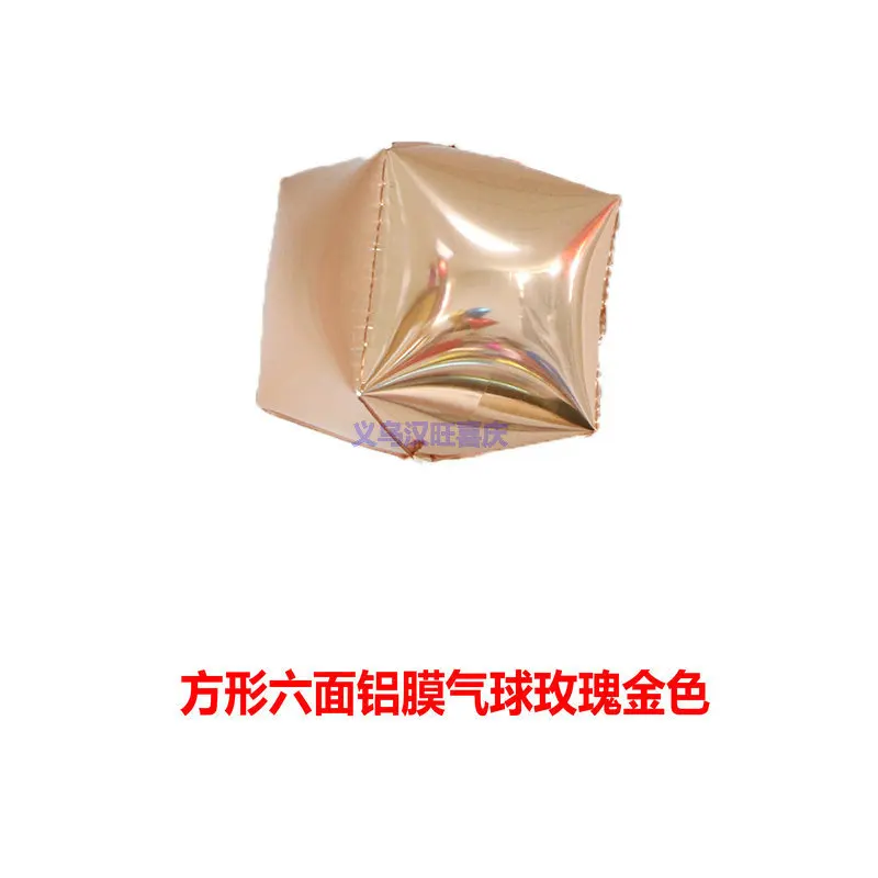 Новые продукты большой размер 4D квадратная шестисторонняя алюминиевая пленка Свадебный шар реклама свадебный дом украшение шестисторонний подарок B