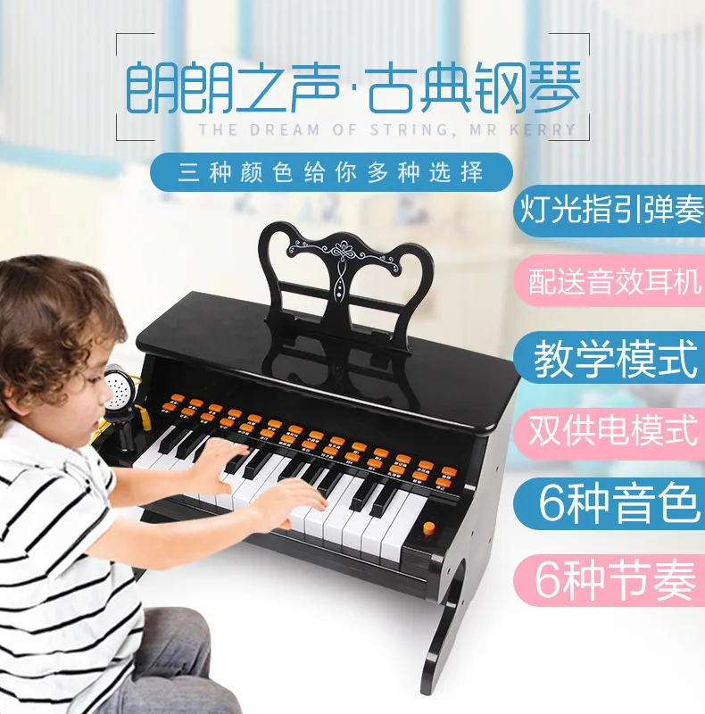 

Polaroid 1701 CHILDREN'S Electronic Keyboard with Microphone Educational Early Education Model Music Desktop Piano Toys