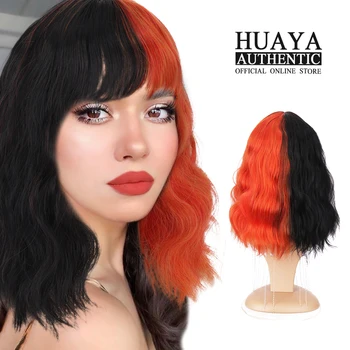 

HUAYA Wig For Women Short Hair Black Red yin Double Color Matching Fashion Natural Wave Lolita Wig Heat Resistant
