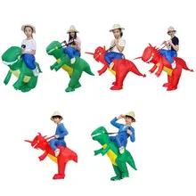 Хэллоуин реквизит взрывы надувная одежда динозавр надувная Одежда Хэллоуин надувная кукла