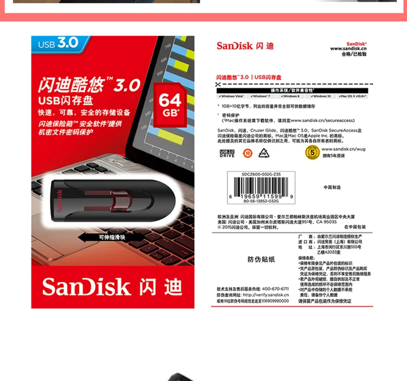 SanDisk CZ600 USB флэш-накопитель 32 Гб USB 3,0 Флешка 16 Гб 64 Гб 128 ГБ 256 ГБ выдвижной флеш-накопитель высокоскоростной u-диск