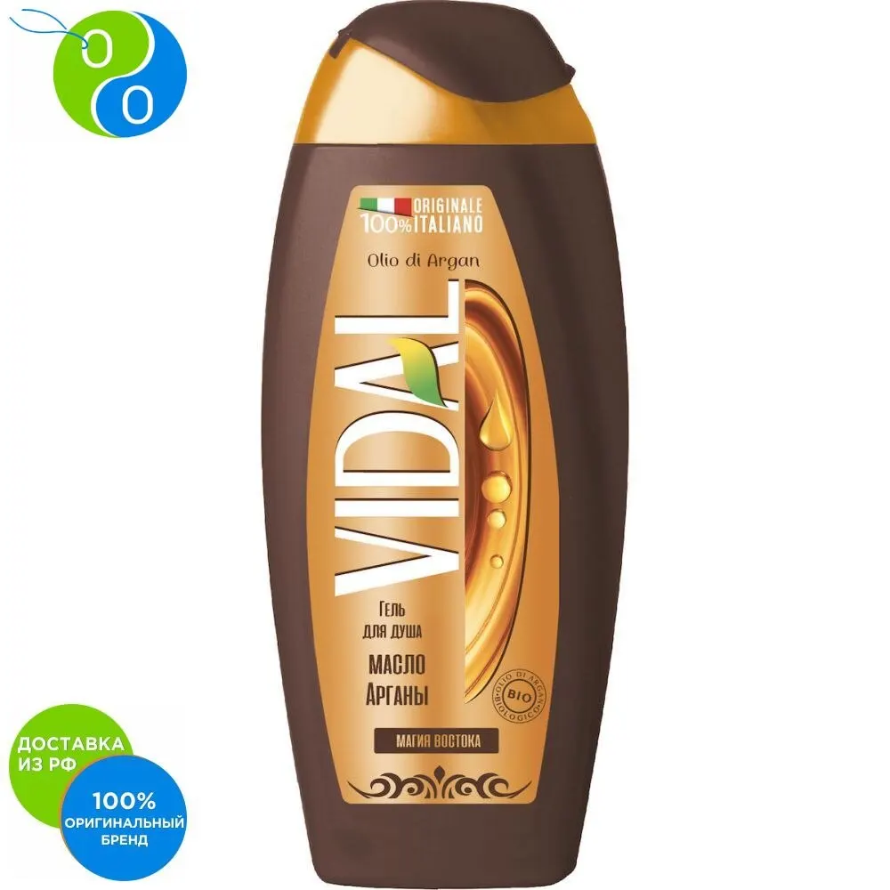 VIDAL Гель для душа Масло Арганы Olio Di Argan 250мл|Гели душа| |