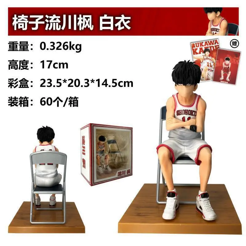 

Slam Dunk Sakuragi Hanamichi Chuanfeng Mitsui Life Ryouta Miyagi chi mu gang xian White Garage Kit