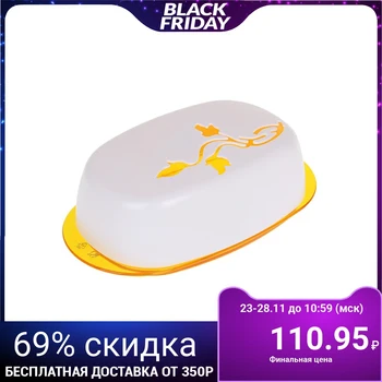 

Oiler "Viola", color yellow