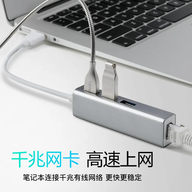 USB 3.0 Wired Gigabit NIC Converter Drive Free 3 * Hub | Компьютеры и офис