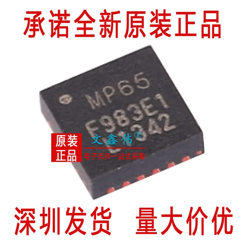 10 шт./лот Новинка GY-6500 MPU-6500 MPU6500 36 В наличии | Электронные компоненты и