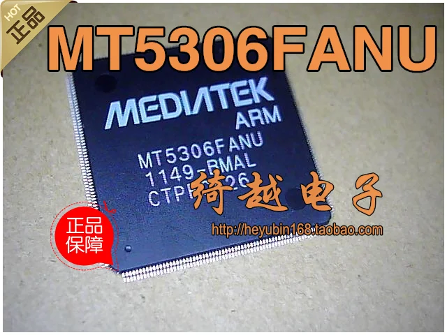 5 шт./лот MT5306FANU MT5306FANU-BMAL