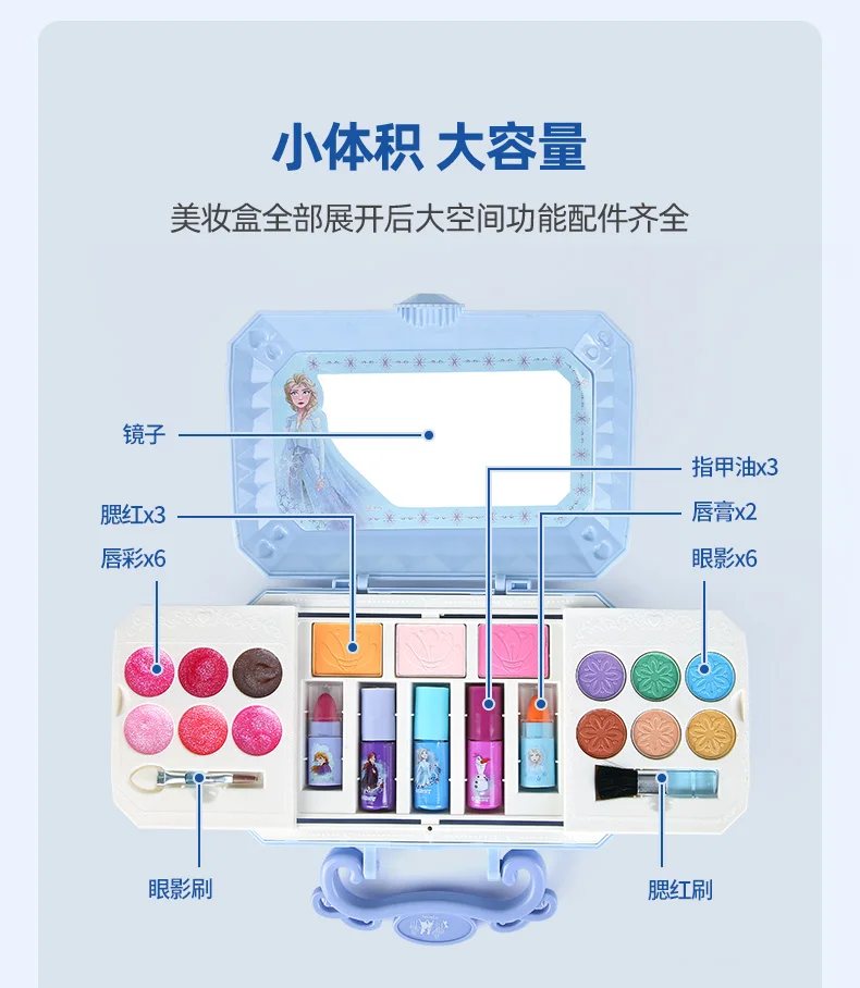 D22606B嘉年美妆迷你盒-详情201128_04
