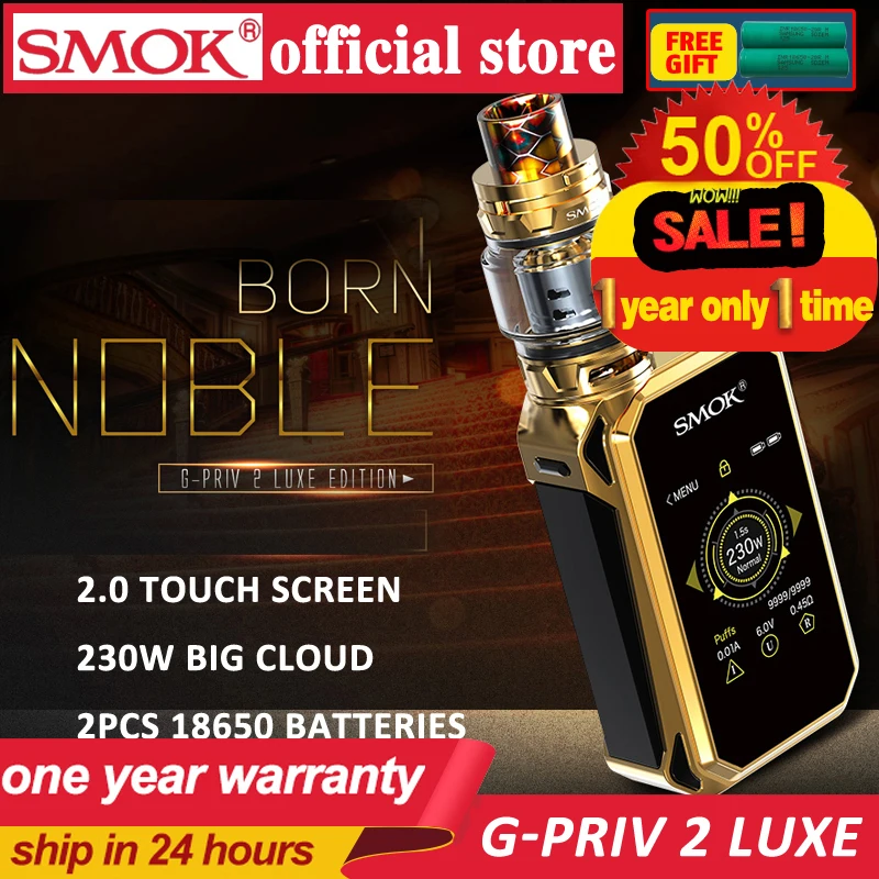 Оригинальный атомайзер SMOK G PRIV 2 Luxe 230 Вт TFV12 Prince емкость 8 мл мод сенсорный экран 0
