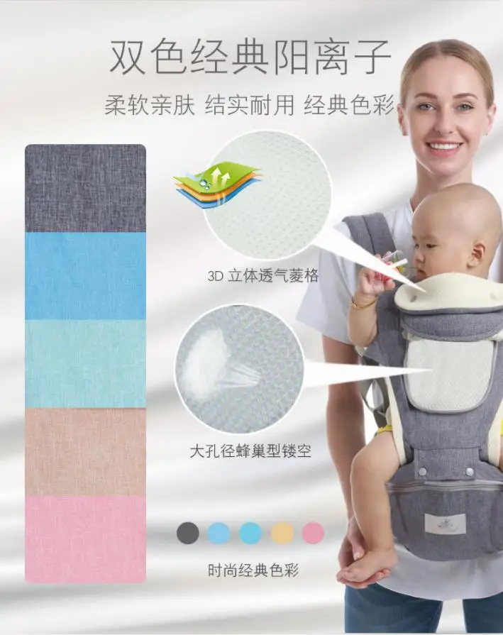 Breathable Baby Carrier Infant Baby Hipseat Sling Front Facing Kangaroo Ergonomic Baby Wrap Carrier Backpack for All Seasons