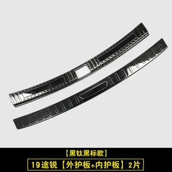 

for Volkswagen Touareg 2019 Rear Bumper Protector Sill Trunk Rear guard Tread Plate Trim Car styling