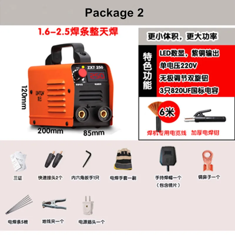Free shipping Compact Mini MMA Welder 250A 110-250V Inverter Arc Welding Rod Welding Machine
